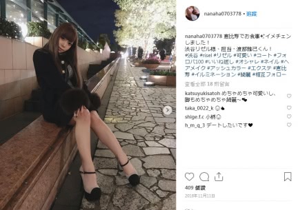 圖/翻攝自奈奈葉IG
