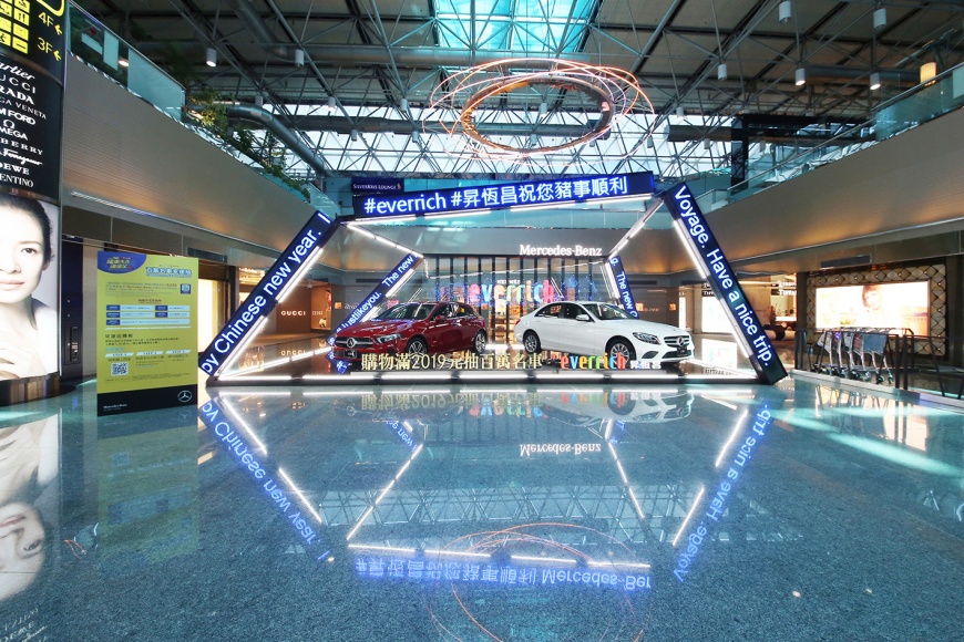 昇恆昌免稅商店推出「購物滿2019 抽百萬名車」活動