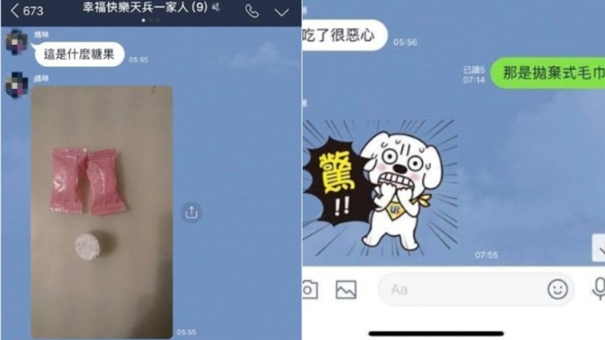 原來媽媽吃到的是拋棄式毛巾。圖/翻攝自「爆廢公社」