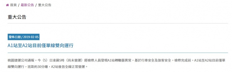圖／翻攝自官網