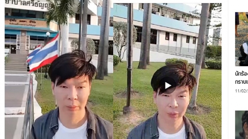 麗娜第14任老公。圖／翻攝自《 Nation Topic》