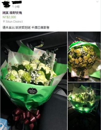 圖／截取自臉書宜蘭撿便宜