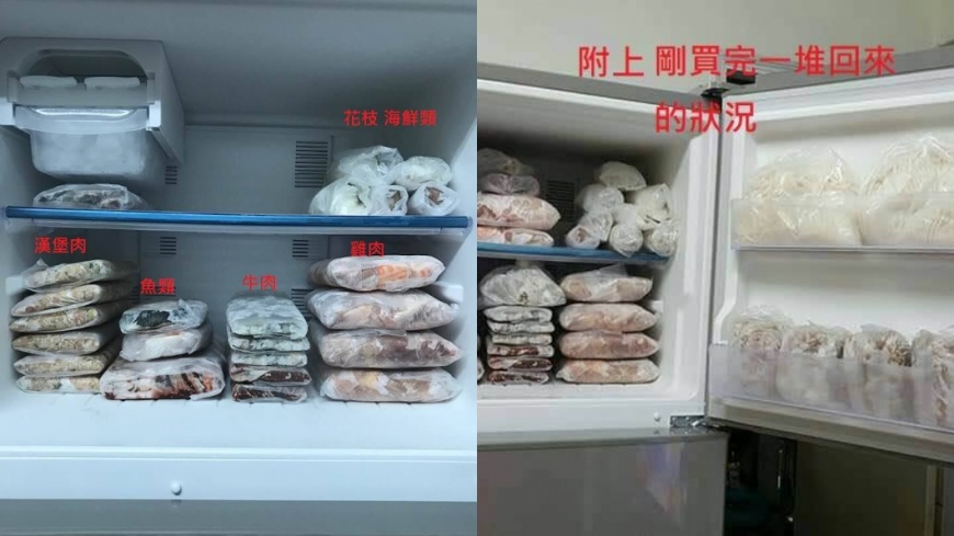 圖/翻攝自爆怨公社臉書