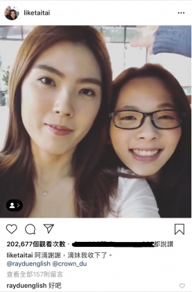 滴妹放生阿滴改當「理科妹妹」，阿滴無奈回應「好吧。」圖／截取自理科太太IG