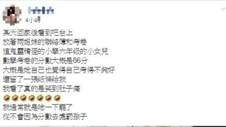 網友發文。圖／翻攝自「爆廢公社公開版」
