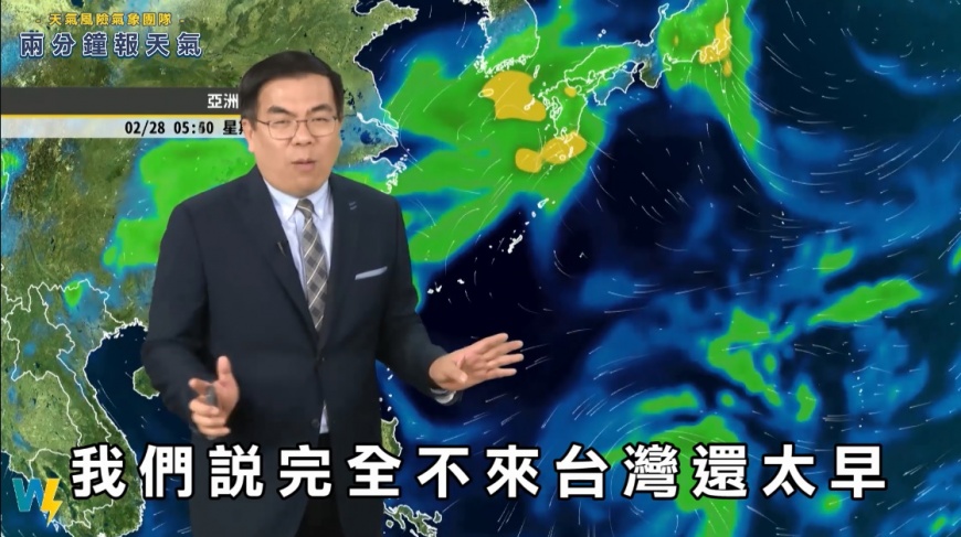 圖／翻攝自臉書