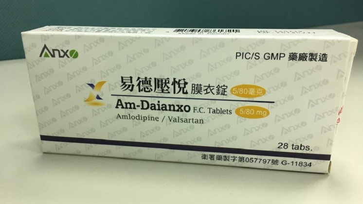 亞培也淪陷!3款高血壓藥爆致癌成分 6百萬顆全下架