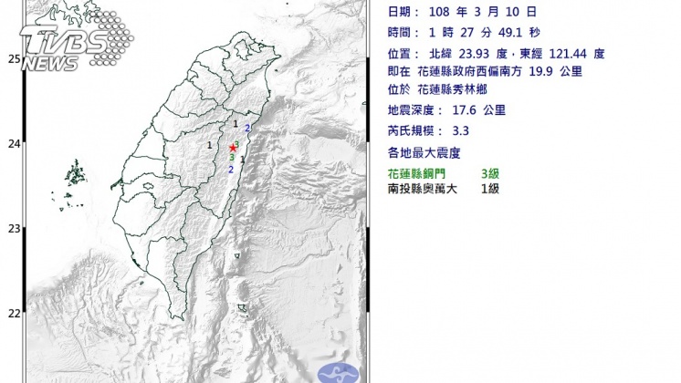 圖/中央氣象局