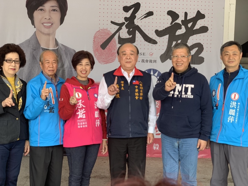 韓流再加八百壯士跨海力挺 為藍營離島選情再注強心針