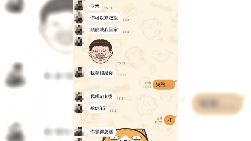 網友附上和女兒的聊天紀錄。圖／翻攝自「爆怨公社」