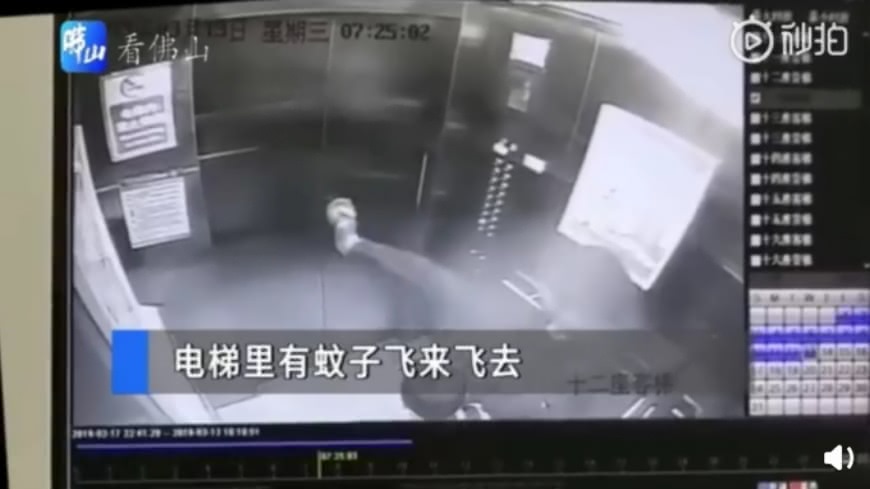 圖/翻攝自微博