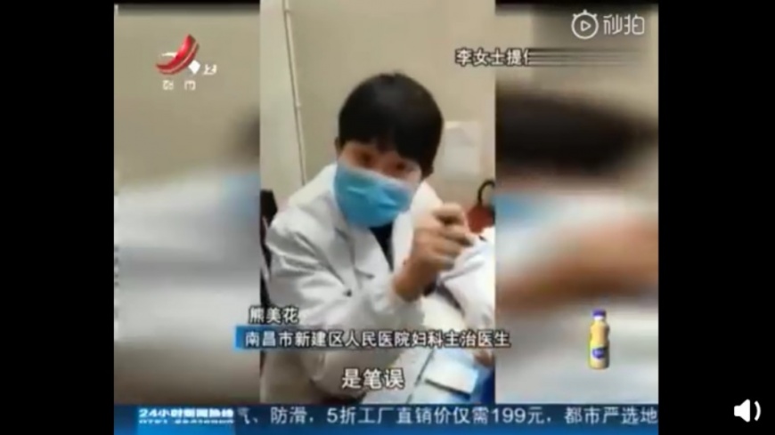 圖／翻攝自微博