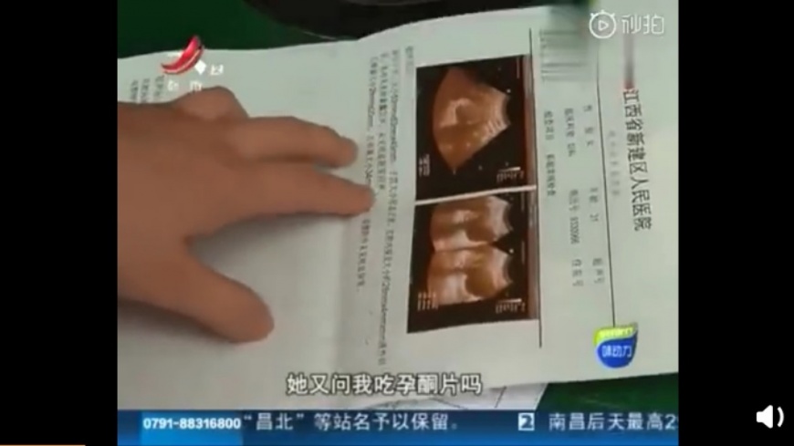 圖／翻攝自微博