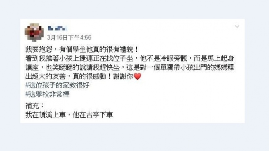 網友發文。圖／翻攝自「爆怨公社」