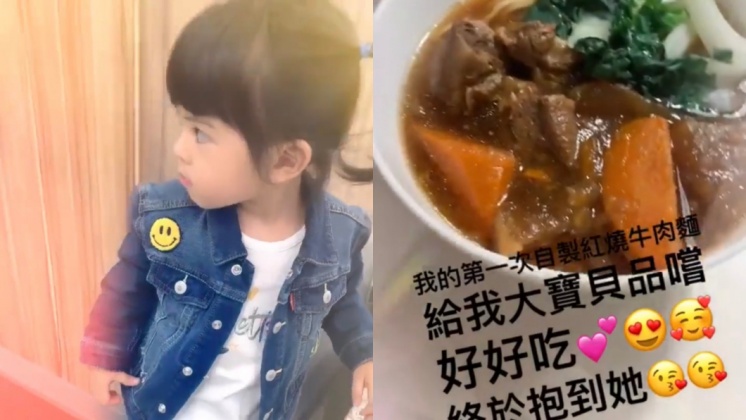 賈靜雯不僅帶著Bo妞去接機，還親自為梧桐妹下廚。圖／翻攝自賈靜雯IG