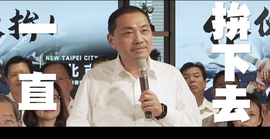 新北服務團隊上任100天 8大創新成果報你知