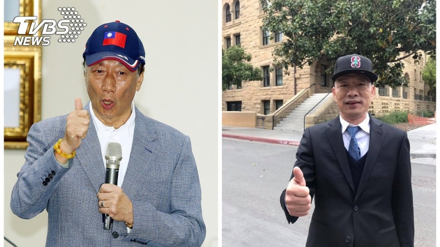 【觀點】韓國瑜與郭台銘的優勢與劣勢