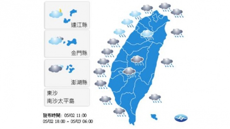 圖／中央氣象局