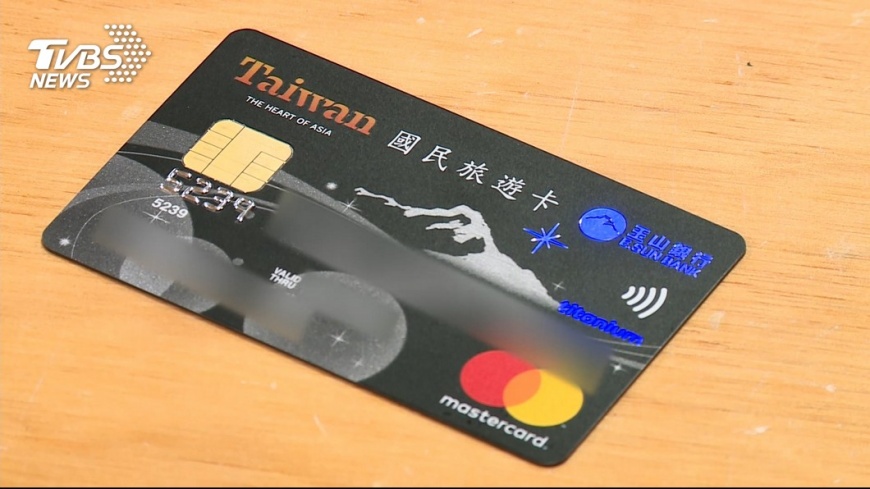 國旅卡放寬消費限制 109年起珠寶銀樓也可刷