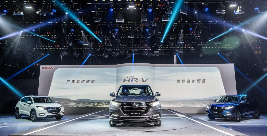 世界為你開路 All NEW HR-V全新登場