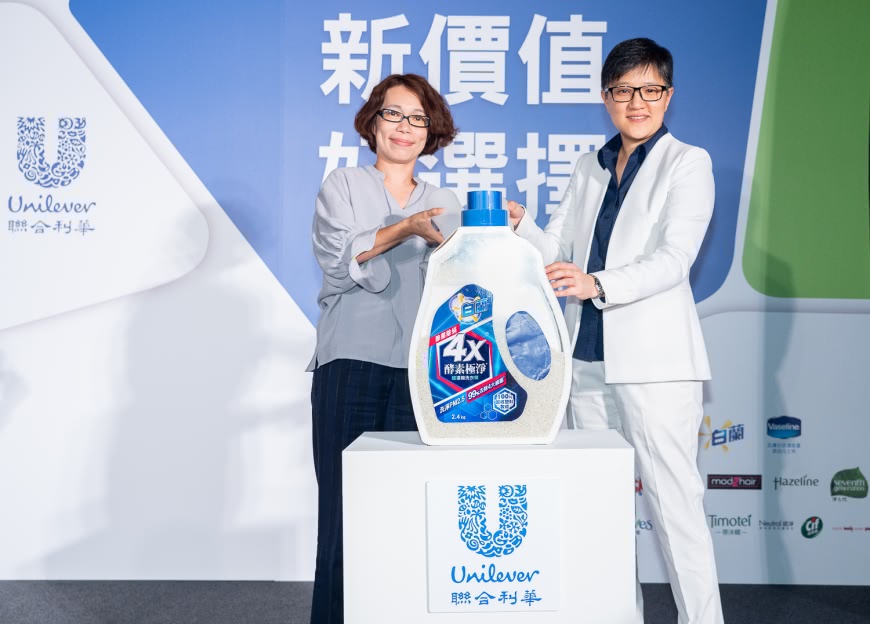 全球日消巨擘聯合利華開啟循環經濟模式 邁向減塑時代