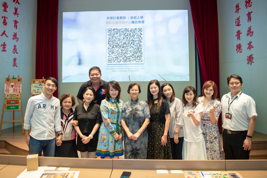 復興實驗高級中學董事長李尹緒瑛(左五)、社會永續發展推廣協會秘書長賴貞穎(右四)、明新兒童發展中心許麗珠主任(左二)、一間二顧公益行銷平台執行長謝奐儀(右五)、墨兒藝術中心創辦人王貞懿老師(左三)、電通安吉斯集團安納特Amnet總經理王冠翔(左一)、三立主播廖筱君(左四)
