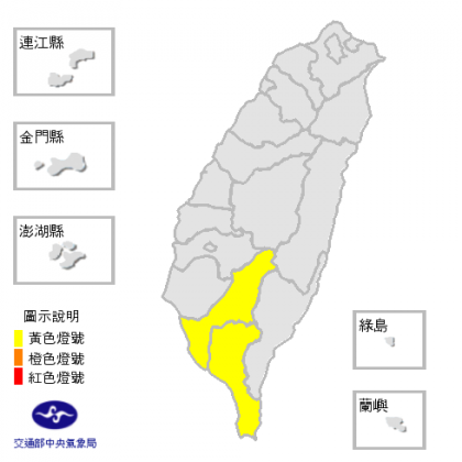 今(18日)中午前後高雄市、屏東縣近山區或河谷氣溫警示為黃色燈號。圖／中央氣象局