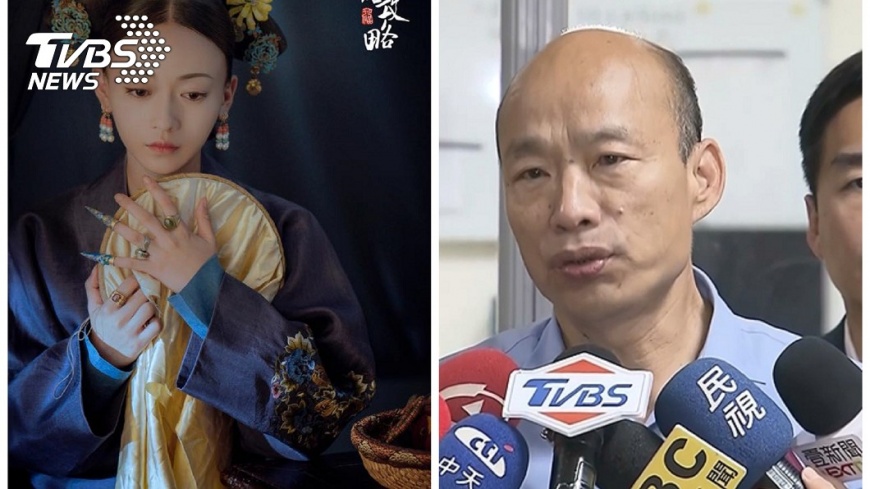 【觀點】老韓非草包是魏瓔珞轉世