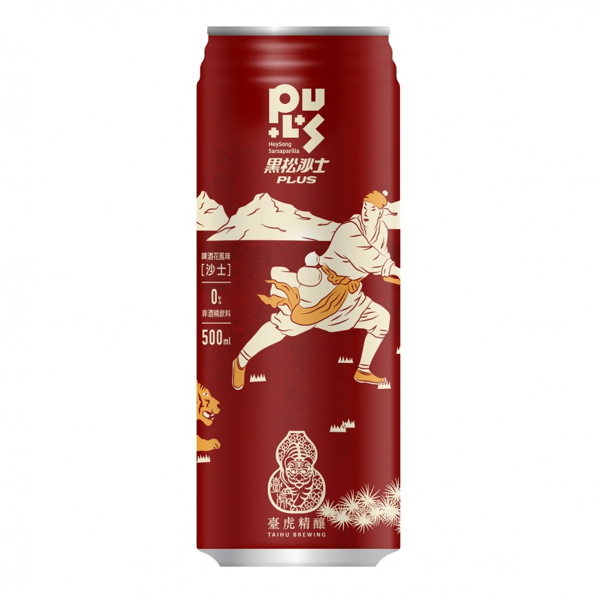 非酒精飲料「黑松沙士Plus啤酒花風味」500ml