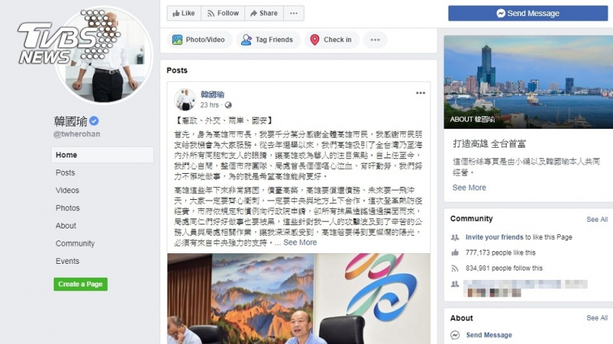 【觀點】台日皆美國可拋式棋子 如何因應?