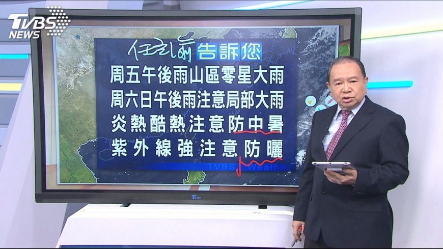 圖 ／TVBS