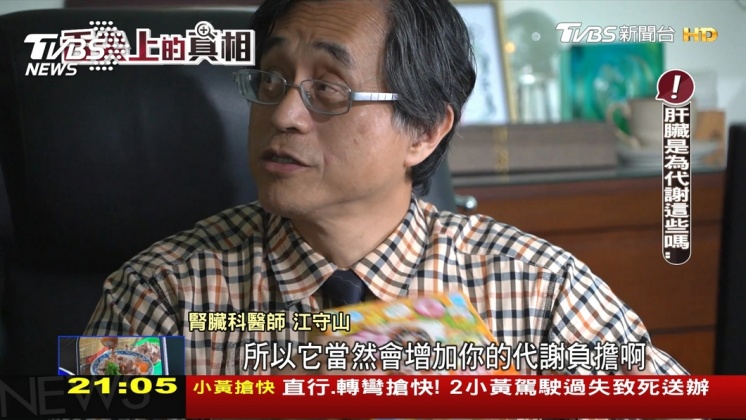 圖／TVBS