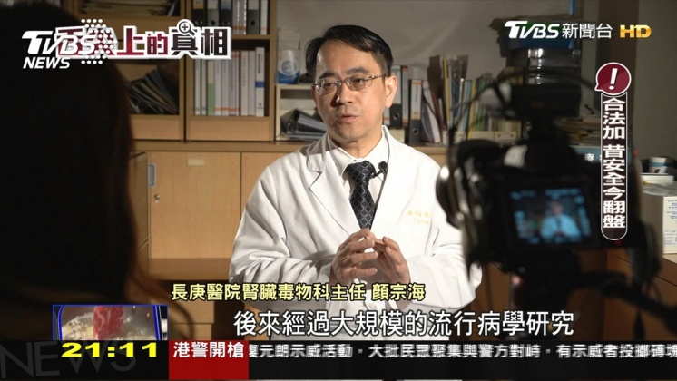 圖／TVBS