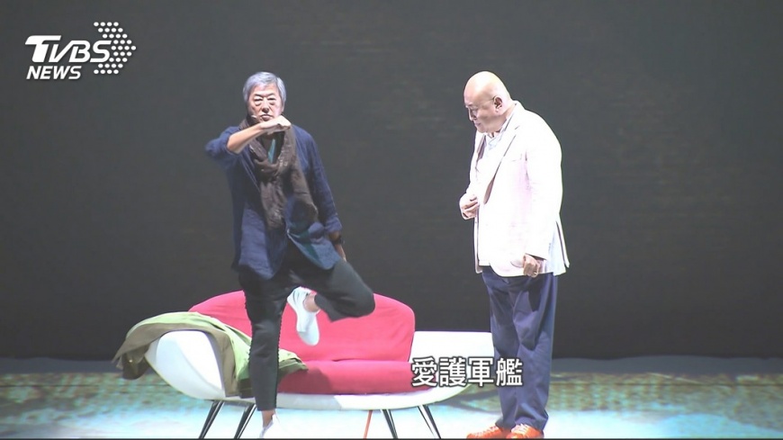 圖／TVBS
