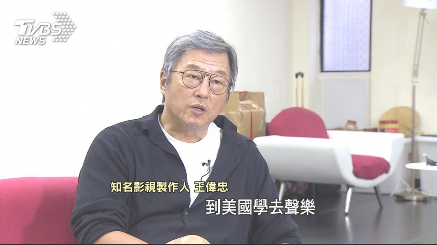 圖／TVBS