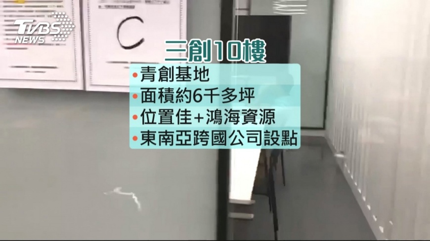 圖／TVBS