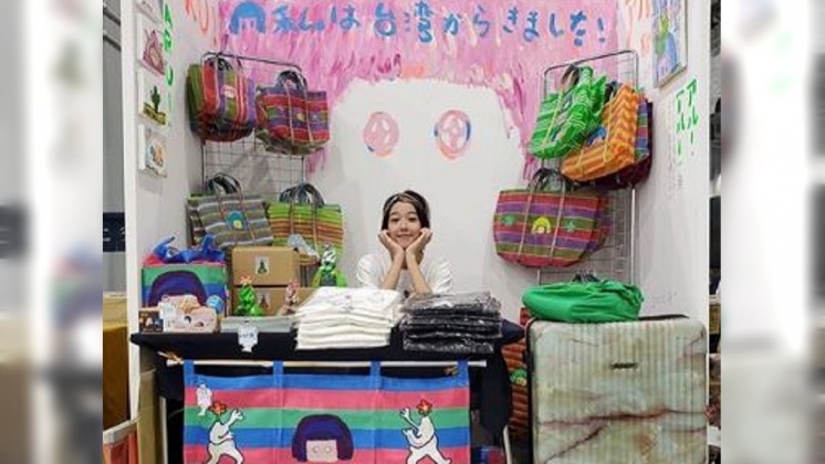 圖／翻攝自 孟耿如 IG
