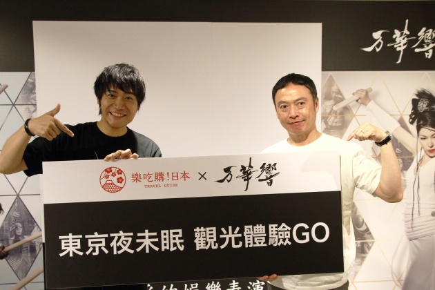 「萬華響—MANGEKYO」新型態和太鼓藝術表演