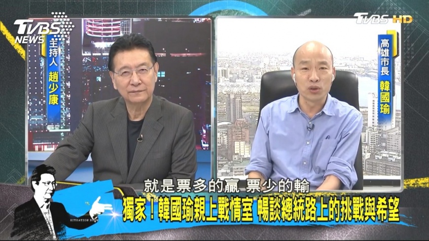圖／TVBS