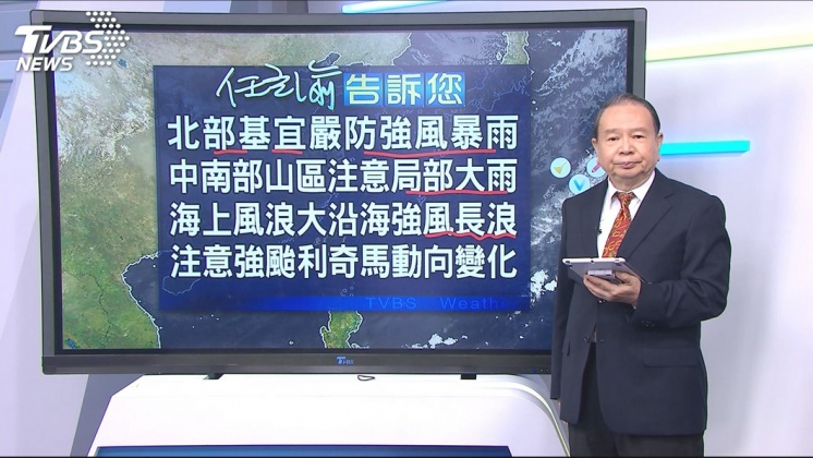 圖／TVBS