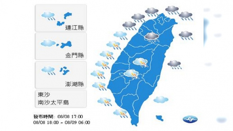圖／中央氣象局