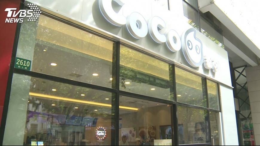 反送中立場惹議 CoCo都可台灣官網臉書關閉