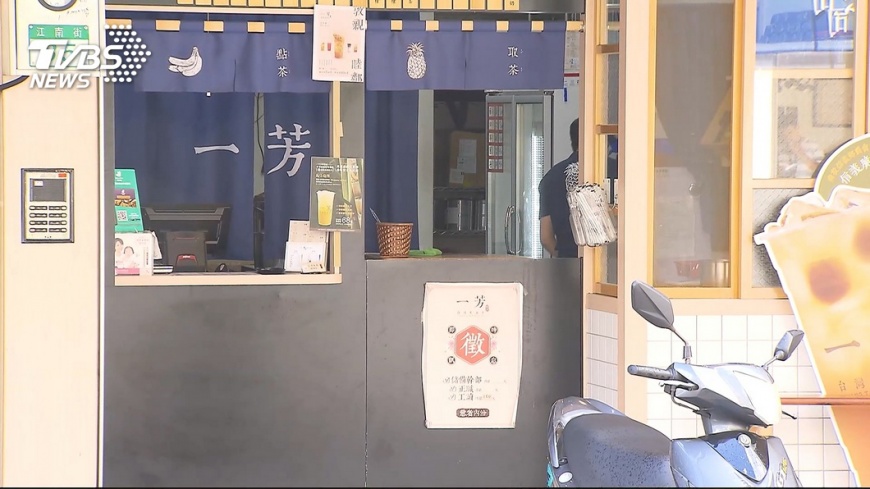 圖／TVBS