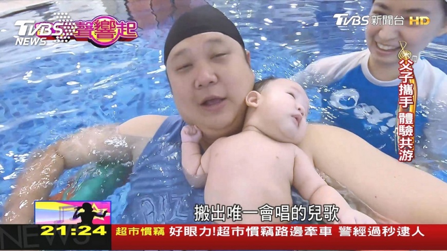 升格當爸爸! 哈孝遠:這輩子最快樂的時候