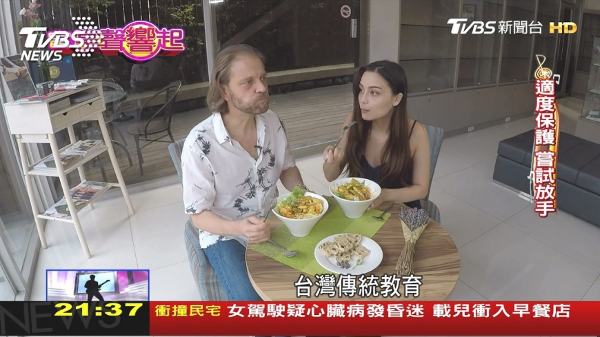 圖/TVBS