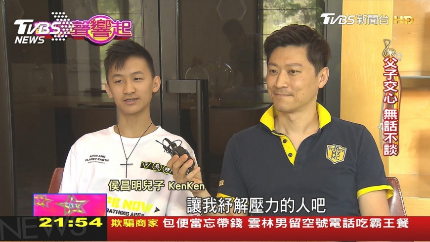 圖／TVBS