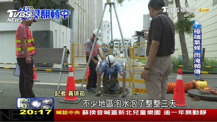 「雨淹路坑」怎修補? 新工法、鋪面迎戰極端氣候