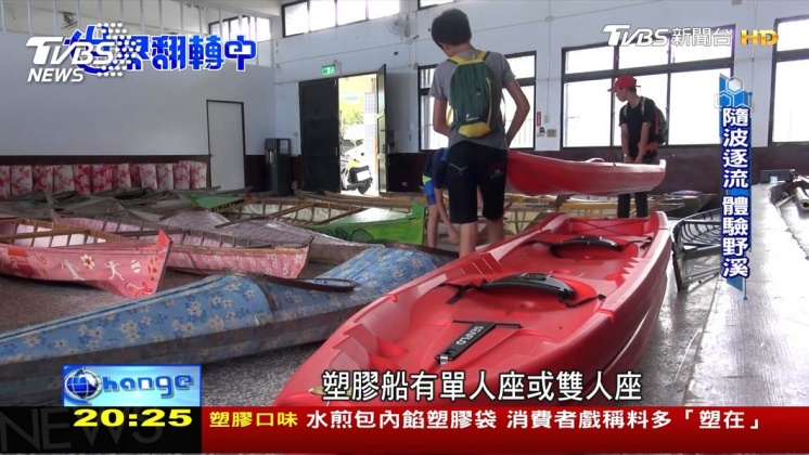 圖／TVBS
