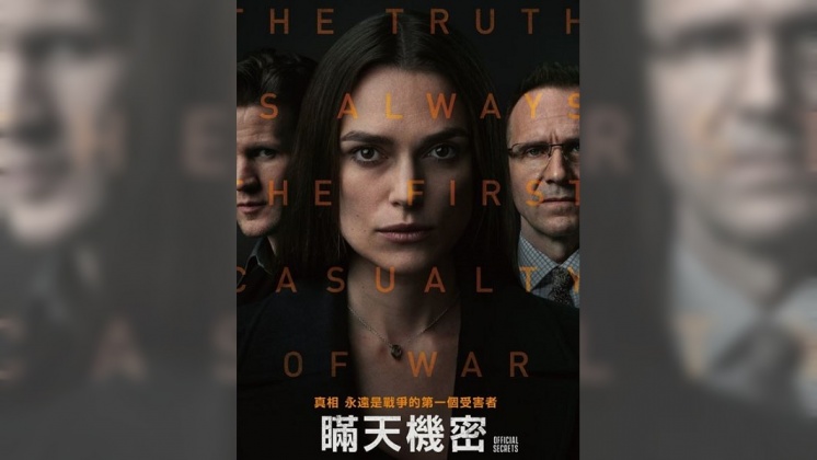 圖/翻攝自 采昌國際多媒體 臉書