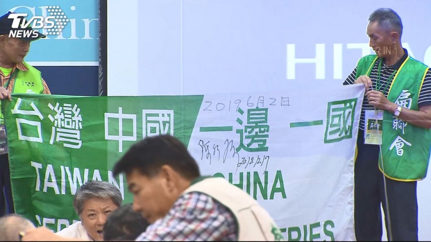 一邊一國行動黨取得政黨證書 扁是澆水園丁